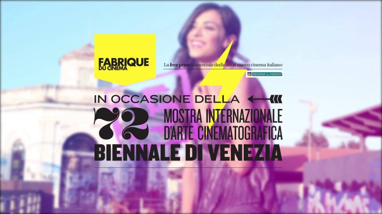 Fabrique du Cinéma – Marianna Di Martino cover #11